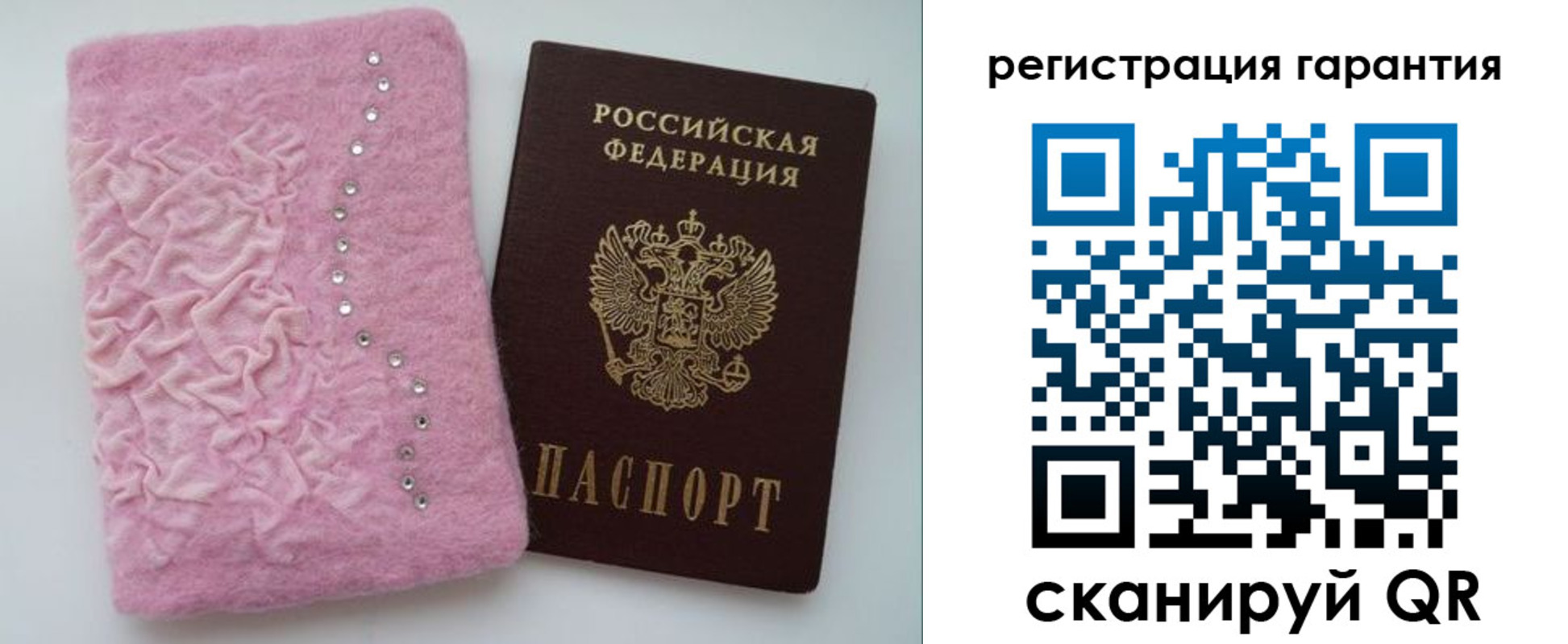 пропишу в квартире в Черепаново