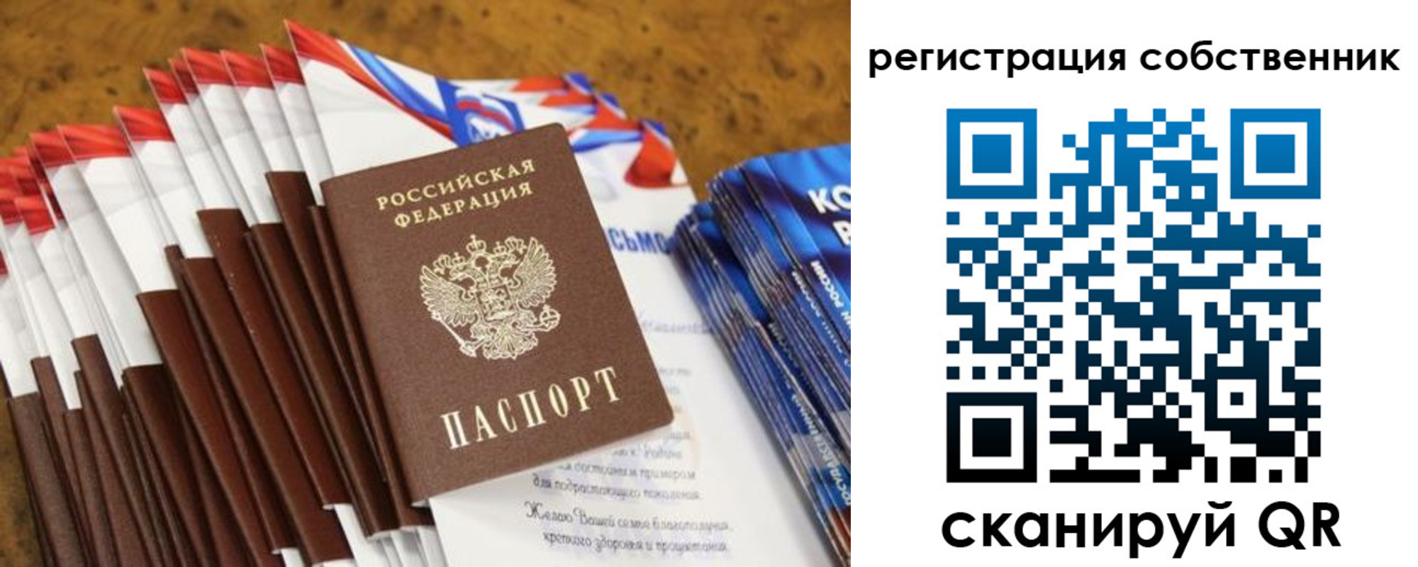 пропишу в квартире в Черепаново